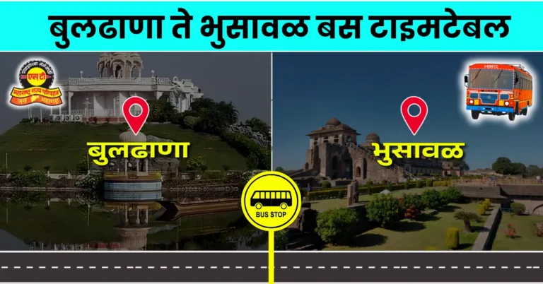 buldhana-to-bhusawal-bus-timetable