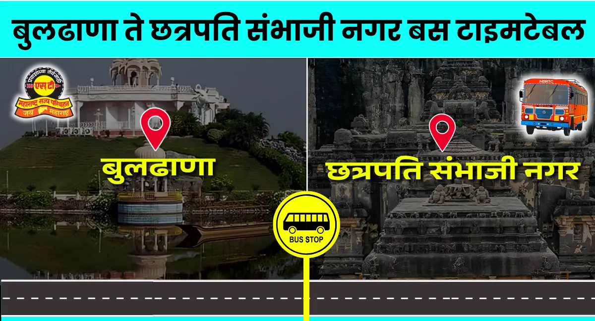 buldhana-to-chatrapati-sambhaji-nagar-bus-timetable