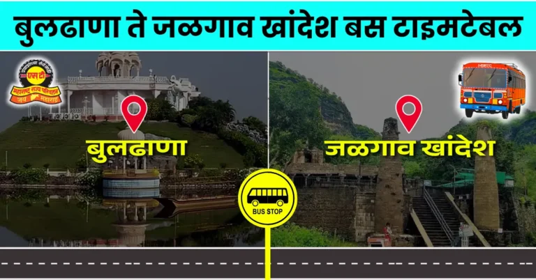 buldhana-to-jalgaon-khandesh-bus-timetable