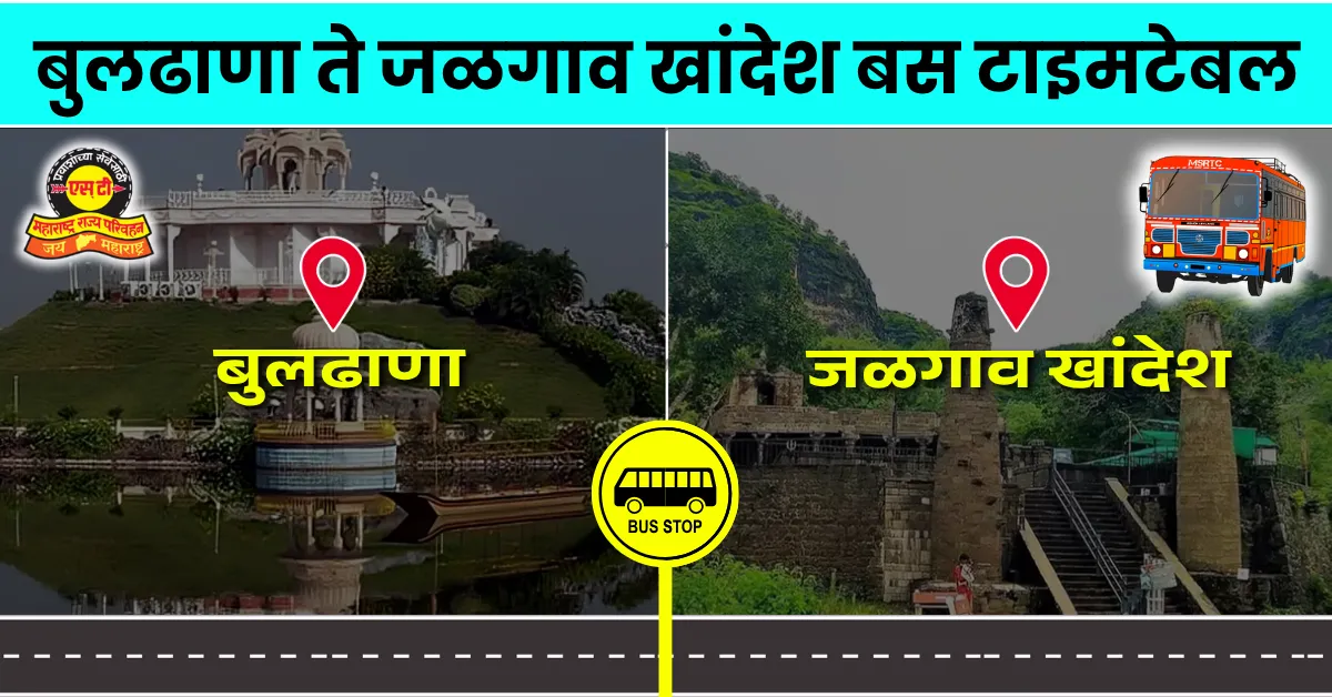 buldhana-to-jalgaon-khandesh-bus-timetable