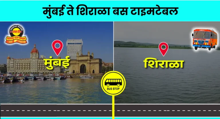 mumbai-to-shirala-bus-timetable