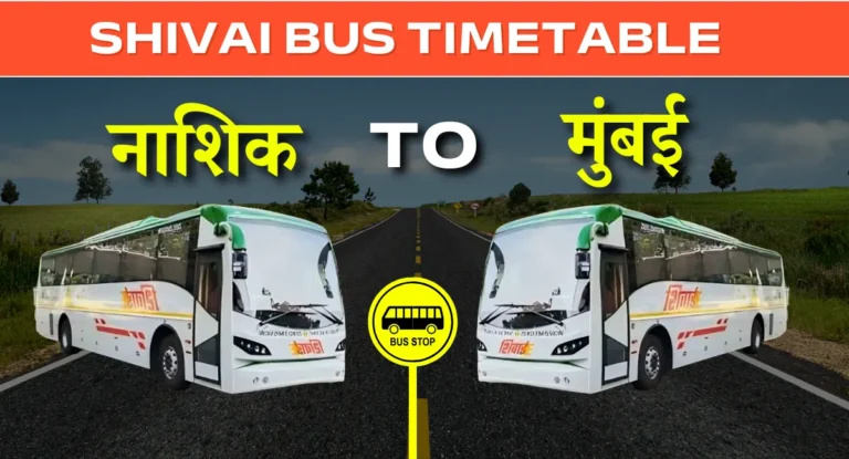 nashik-to-mumbai-shivai-bus-timetable