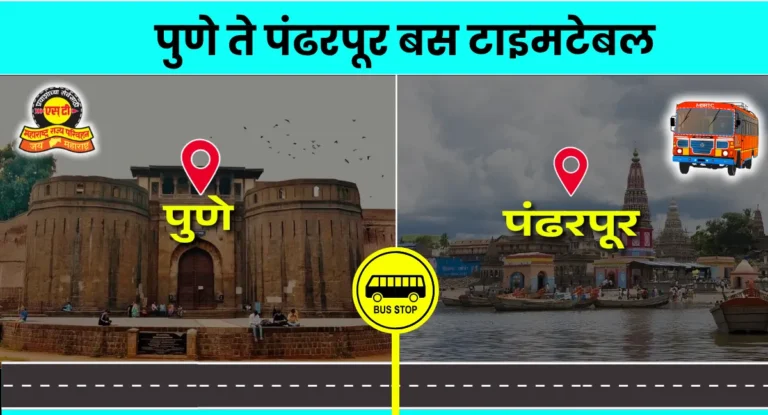 pune-to-pandhapur-bus-timetable