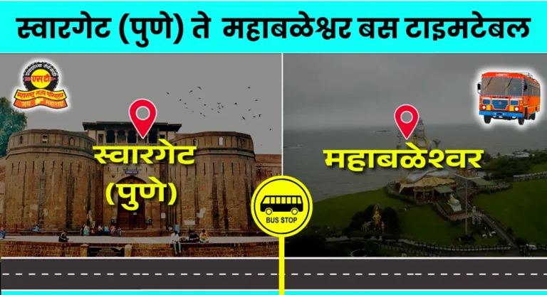 swargate-pune-to-mahabaleshwar-bus-timetable