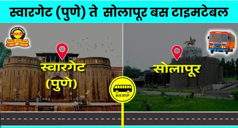 swargate-pune-to-solapur-bus-timetable