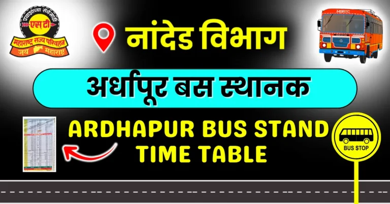 ardhapur-bus-stand-time-table