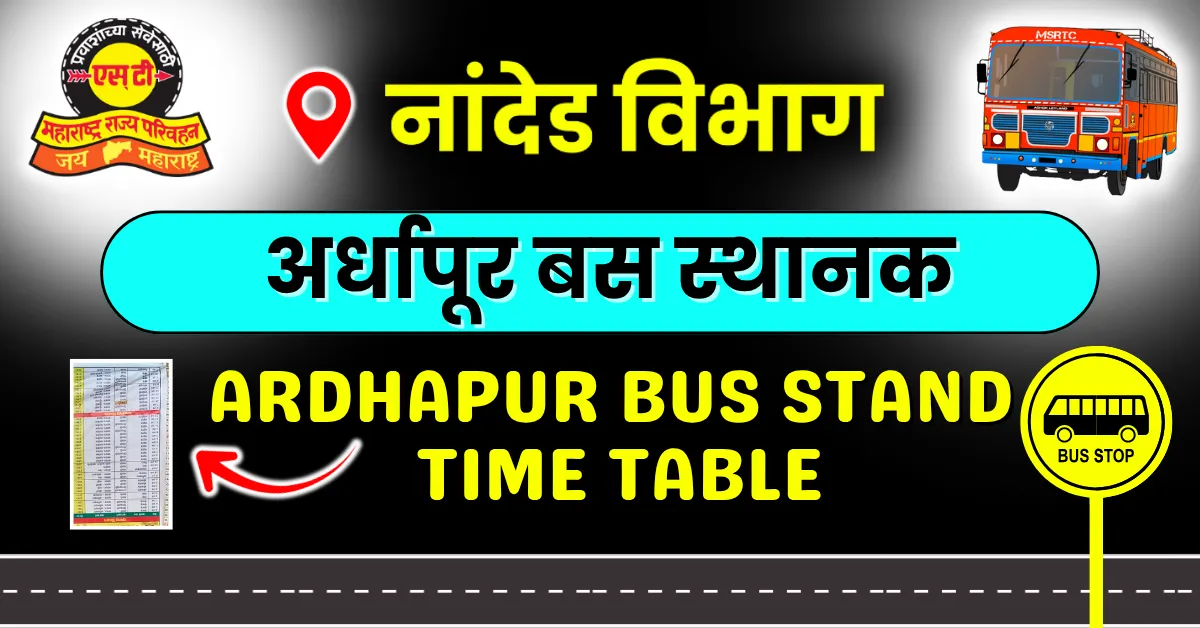 ardhapur-bus-stand-time-table