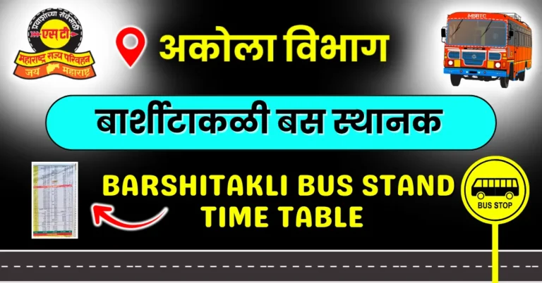 barshitakli-bus-stand-time-table