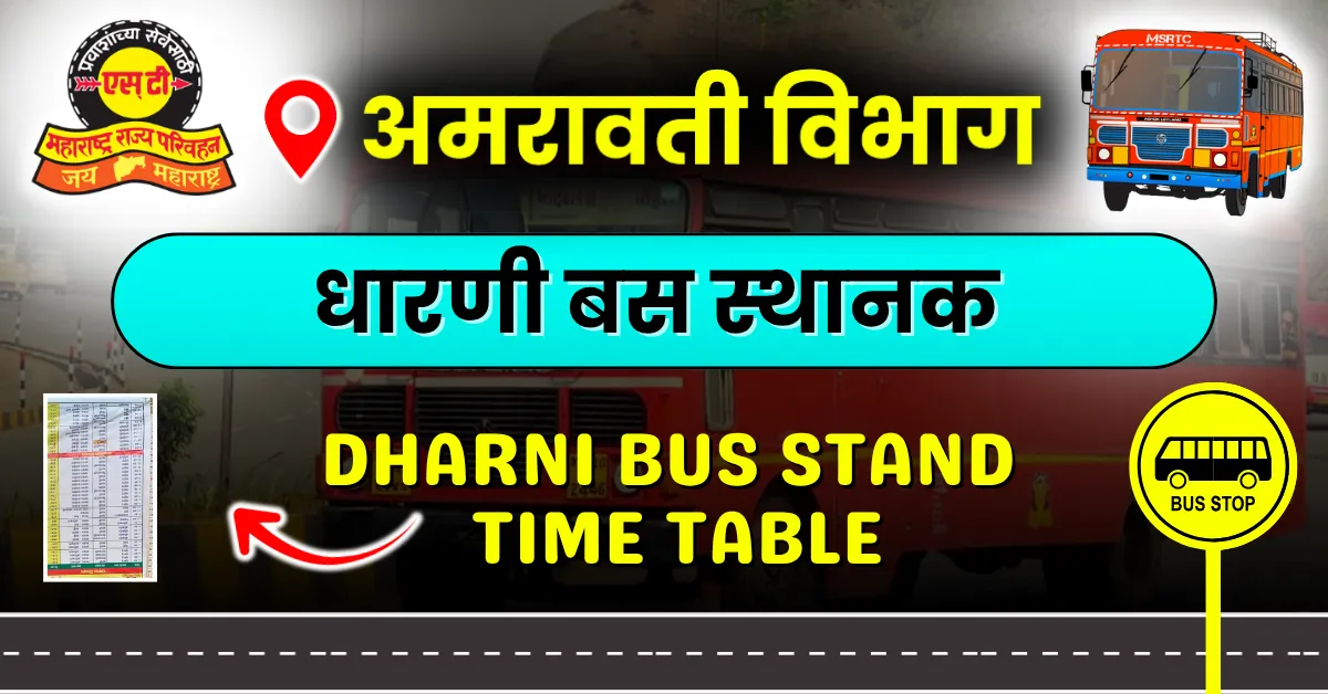 dharni-bus-stand-time-table