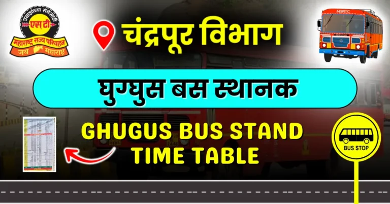 ghugus-bus-stand-time-table