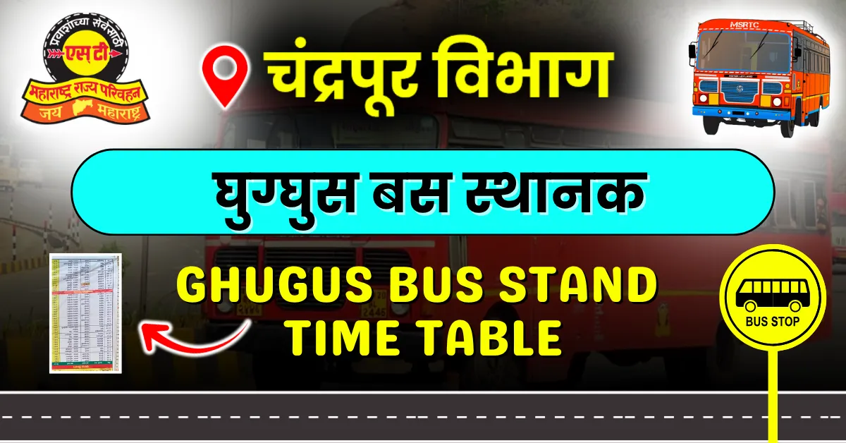 ghugus-bus-stand-time-table