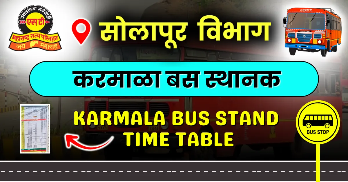 karmala-bus-stand-time-table