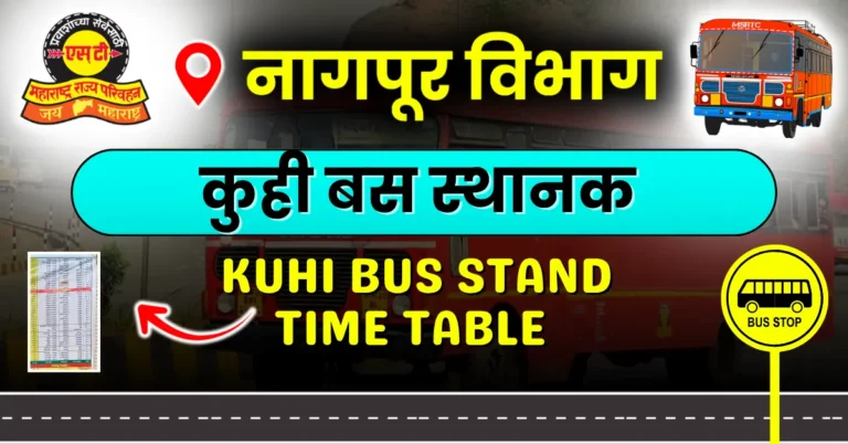 kuhi-bus-stand-time-table