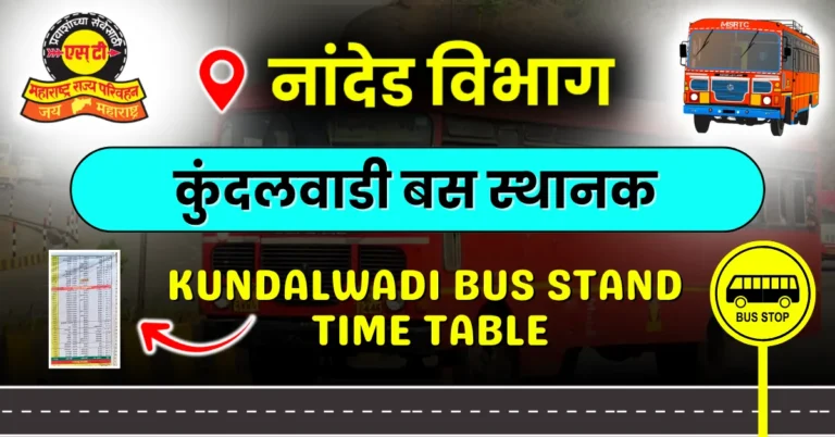 kundalwadi-bus-stand-time-table