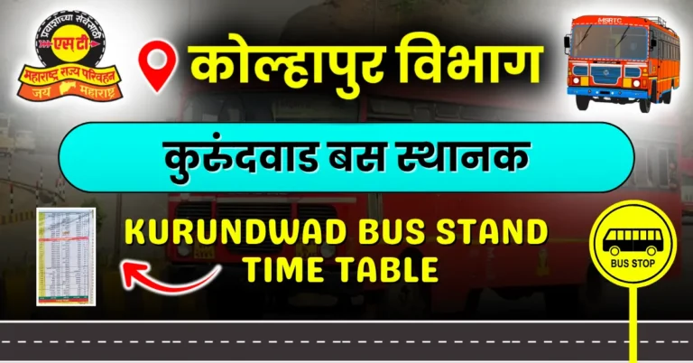 kurundwad-bus-stand-time-table