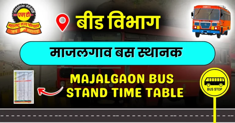 majalgaon-bus-stand-time-table