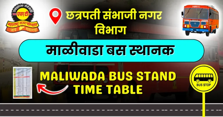 maliwada-bus-stand-time-table