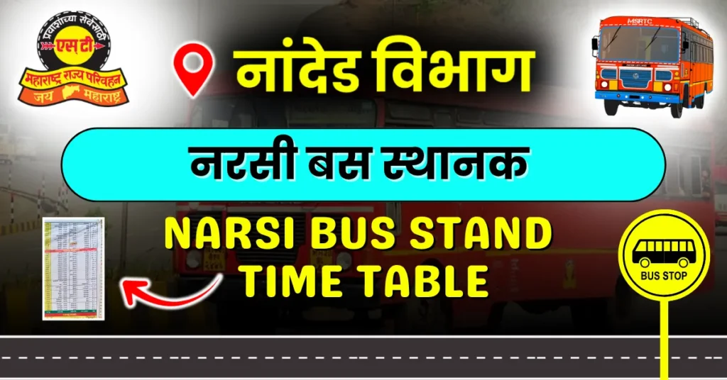 Narsi Bus Stand Time Table | Updated Narsi Bus Depot Time Table