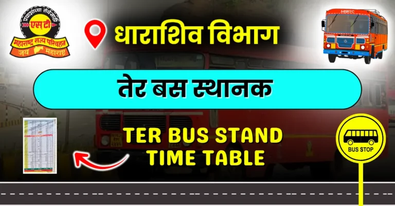 ter-bus-stand-time-table