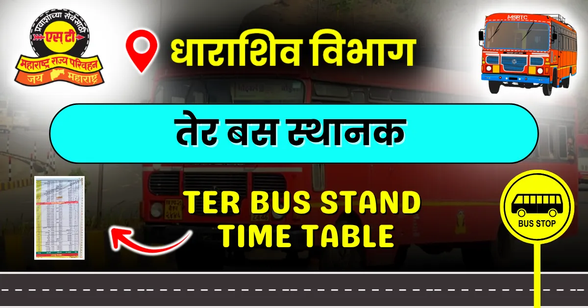 ter-bus-stand-time-table