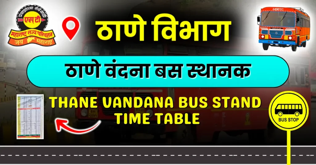 Thane Vandana Bus Stand Time Table | Thane Vandana Updated Bus Depot Time Table