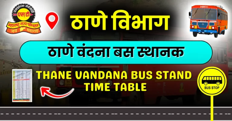 thane-vandana-bus-stand-time-table